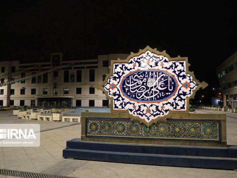 خاموشی شهرداری، موزه‌ها و اماکن تاریخی‌ خراسان رضوی همزمان با ساعت زمین