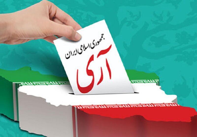 شورای هماهنگی تبلیغات اسلامی استان مرکزی مردم را به حضور در آیین ۱۲ فروردین دعوت کرد
