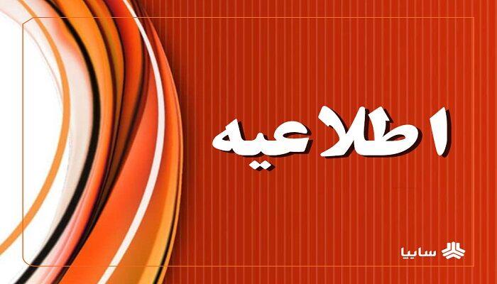 مردم ارومیه با شنیدن صدای انفجار در ساعات آینده نگران نباشند