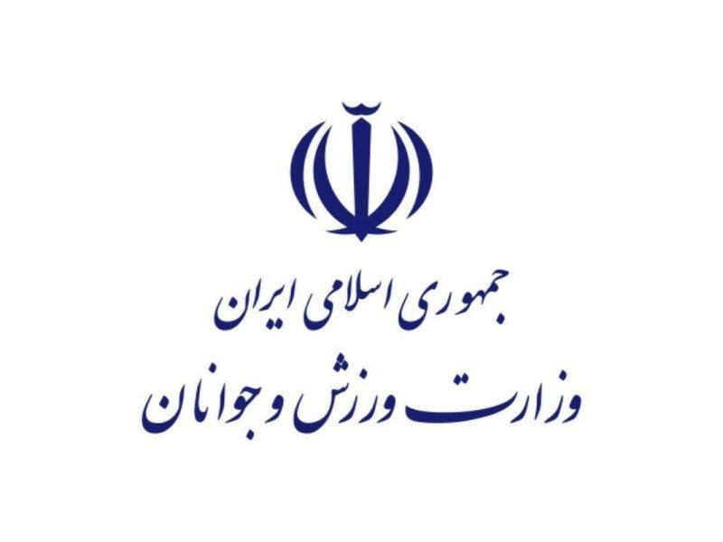 وزارت ورزش اعلام کرد؛ ممنوعیت اعزام تیم‌های ورزشی به کشورهای متخاصم