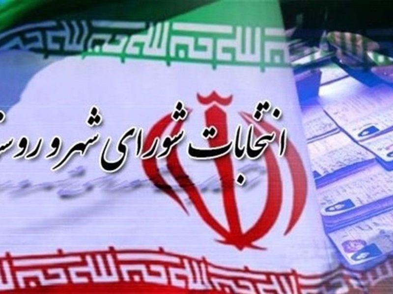 افزایش ۳۹.۹ درصدی داوطلبان انتخابات شورای شهر در استان مرکزی