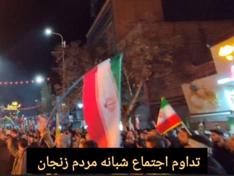 فیلم | حضور شبانه مردم زنجان در میدان دفاع از وطن و نظام