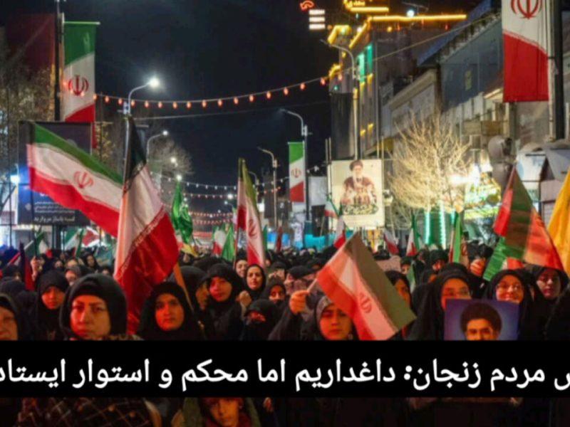 فیلم | بانوی زنجانی: زیر باران آمدیم، بمباران هم بیاید تکان نمی‌خوریم
