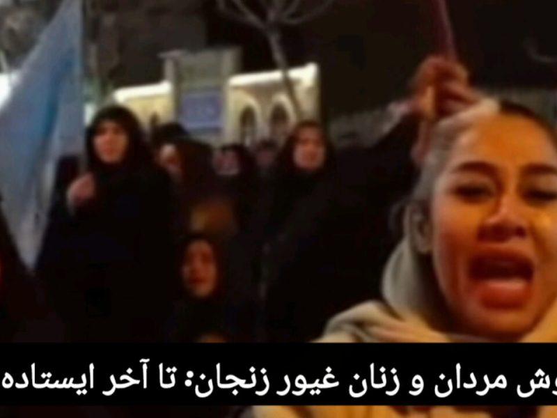 فیلم | زنان و مردان زنجانی: تا آخر ایستاده‌ایم