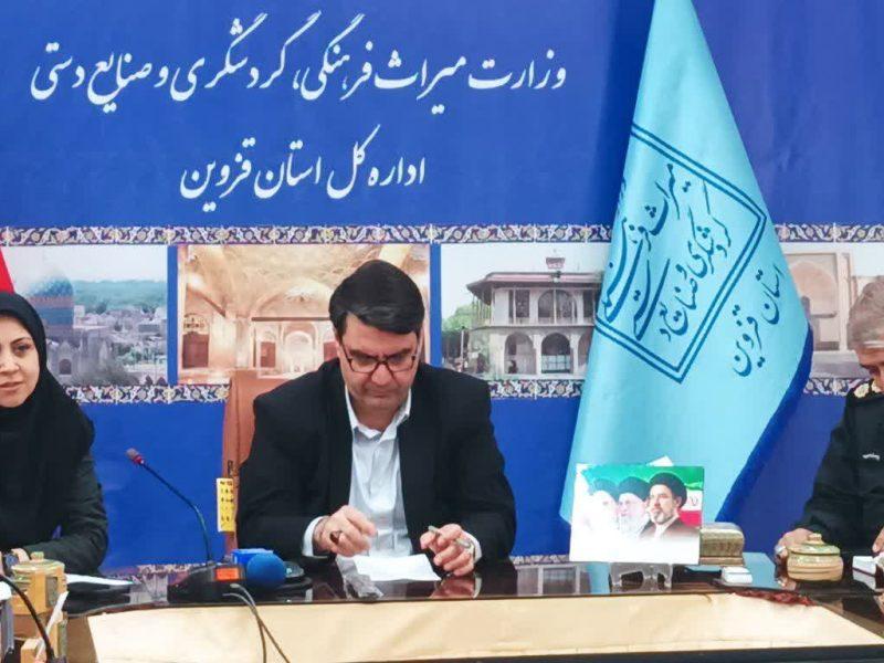 ثبت ۱۱ هزار و ۴۰۰ بازدیدکننده از اماکن تاریخی در قزوین
