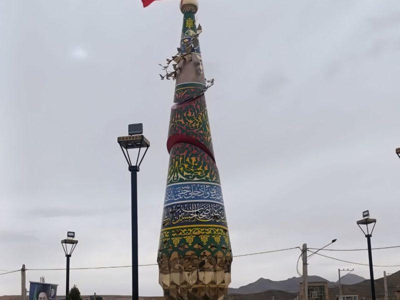 هنرمندان تجسمی یزد، یادمان مقاومت برافراشتند+ فیلم