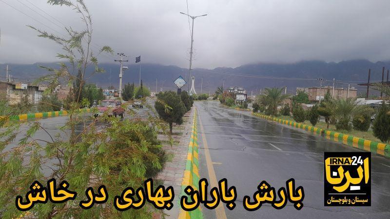 فیلم| بارش باران بهاری در خاش