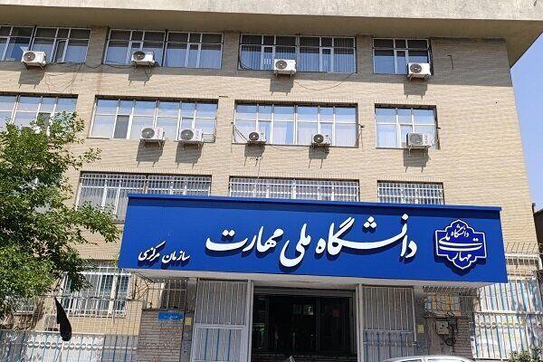 سه دانشجوی دیگر به جمع شهدای دانشگاه پیوستند
