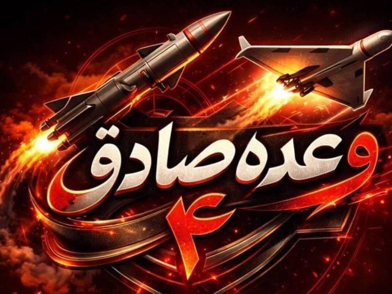 سپاه از غرق شدن شناورهای تاکتیکی و هلاکت تعداد زیادی از تروریست های آمریکایی خبر داد