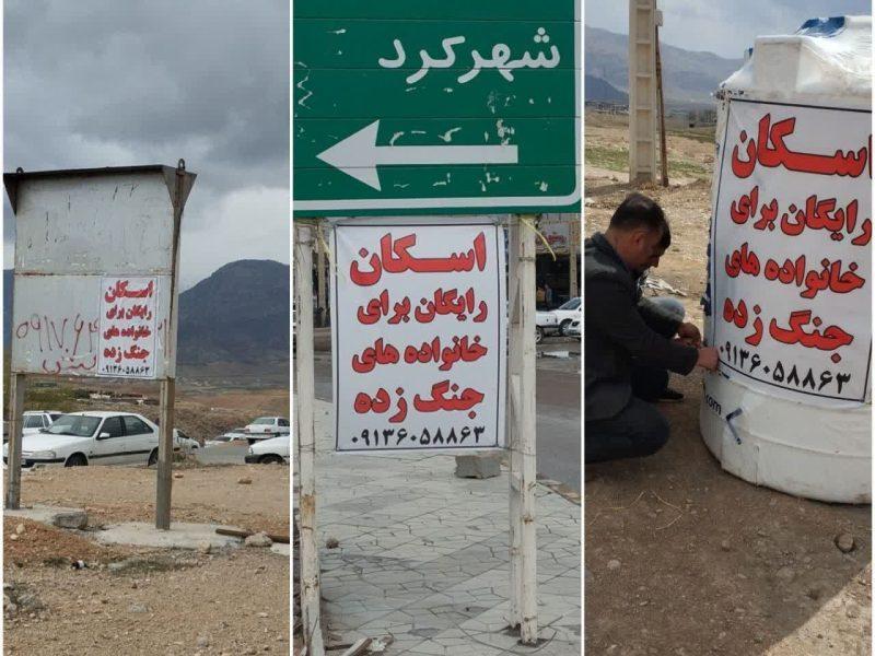 وقتی روستاها پناه هموطنان جنگزده میشوند؛ شهرستان فلارد میزبان مهربان مهمانان