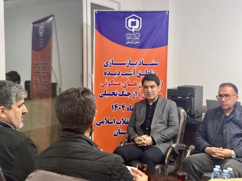 استاندار کردستان: خسارت آسیب‌ دیدگان جنگ به سرعت جبران شود