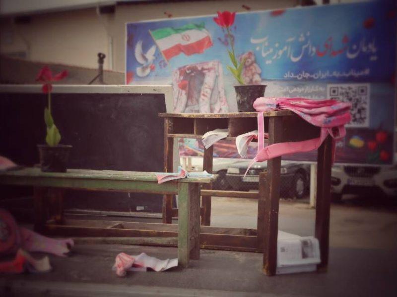 یادمان شهدای دانش آموز میناب در منطقه آزاد انزلی