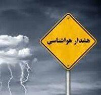 هشدار هواشناسی درباره جاری شدن سیلاب در برخی نقاط خراسان شمالی