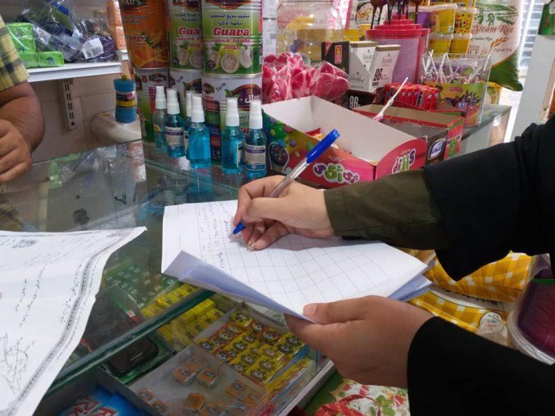۳۵۰۰ بازرسی از اصناف هرمزگان؛ ۶۰۰ پرونده تخلف تعزیراتی تشکیل شد