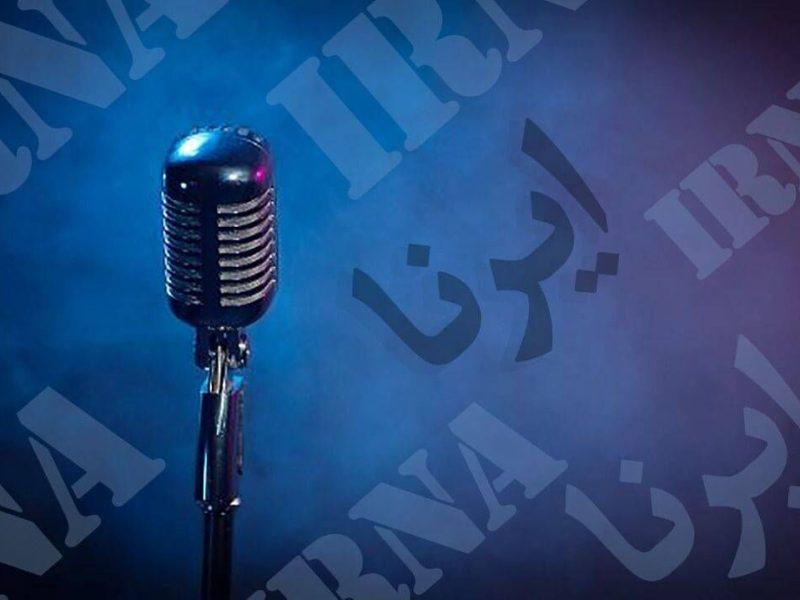 وب آوا | از ارسال کمکهای قرقیزستان به ایران تا تدوام تجمعات استکبارستیزی در خراسان رضوی