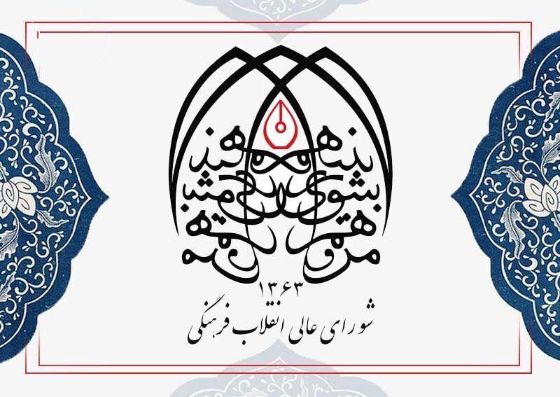تروریسم علمی؛ آخرین حربه دشمن در نبرد با اقتدار ملی ایران 