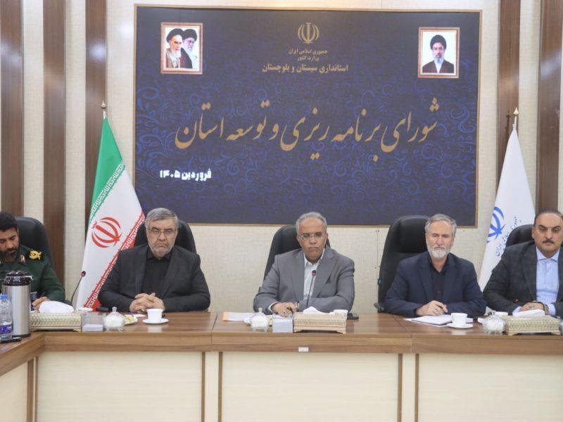 استاندار سیستان و بلوچستان: اجرای سند توسعه ملاک ارزیابی عملکرد دستگاه‌هاست