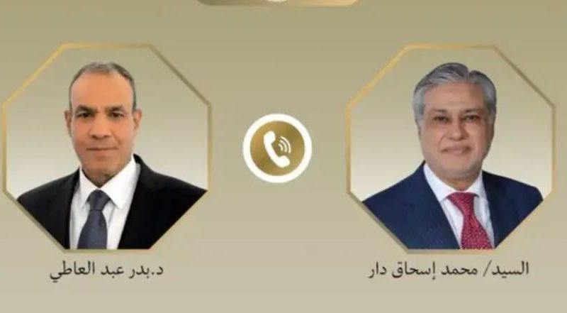 رایزنی مصر و پاکستان درباره مسیر دیپلماتیک بین آمریکا و ایران