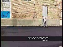 استمرار فعالیت طرح‌های عمرانی در خراسان شمالی