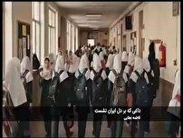 میناب نام و نشان ایران شد
