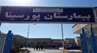 ارائه ۱۰ هزار خدمات درمانی و پاراکلینیکی بیمارستان پورسینا در آشخانه 