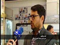 بازار خراسان شمالی زیر ذره بین مسولین نظارتی