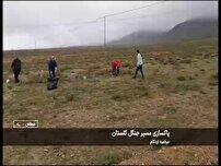 پاکسازی پارک ملی گلستان توسط دوستداران محیط زیست