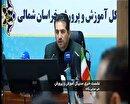 کاهش ثبت نام کلاس اولی در خراسان‌شمالی 