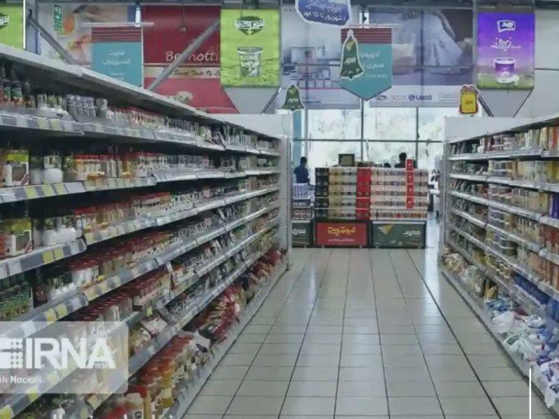 ۲۵۰ مورد بازرسی و نمونهبرداری از سطح بازار استان در نوروز و رمضان.
