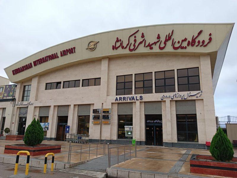 فرودگاه کرمانشاه پس از ۶۵ روز وقفه عملیاتی شد