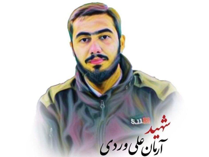 قوه قضاییه: رأی بدوی پرونده شهادت آرمان علی‌وردی در دادگاه انقلاب صادر شد 