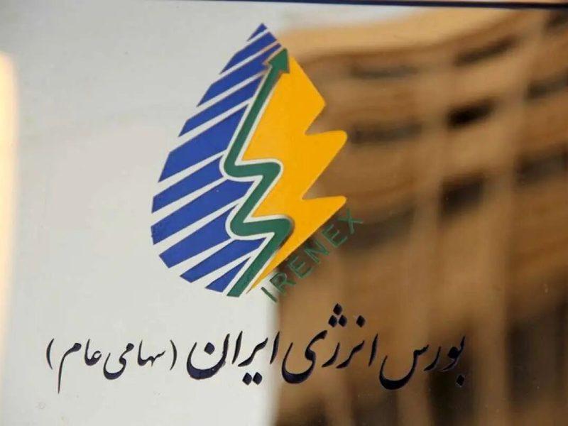 بورس انرژی به استقبال نخستین صندوق پروژه نیروگاه خورشیدی میرود