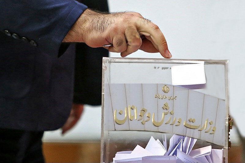 برگزاری مجامع فوق العاده فدراسیون‌های بسکتبال و تیراندازی با کمان