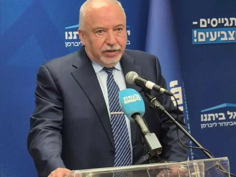 لیبرمن: توافق نتانیاهو و ترامپ اسرائیل را به «جمهوری موز» تبدیل میکند
