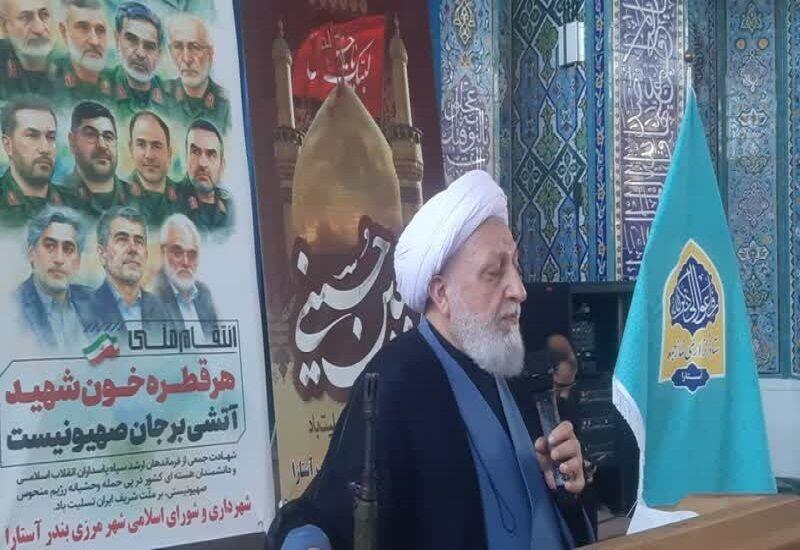 امام جمعه آستارا: ایران شکست ناپذیر است