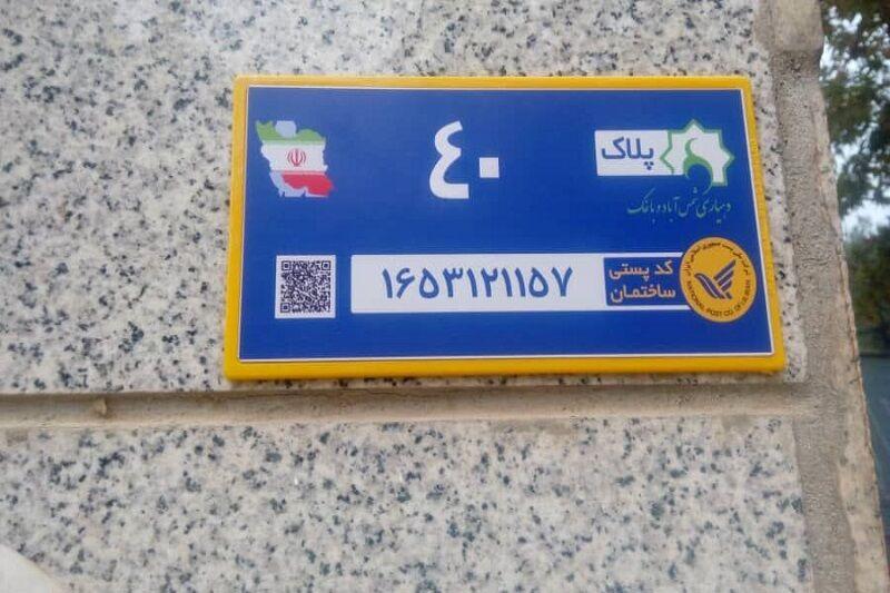 از جی‌نف تا مرکز پردازش پستی؛ ۲ اولویت اصلی توسعه زیرساخت‌های ارتباطی در البرز