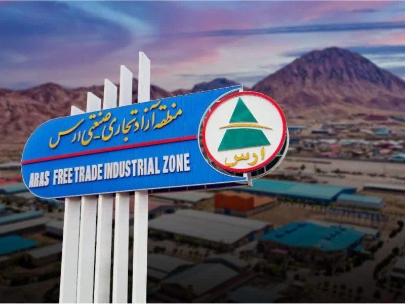 تسهیل حداکثری واردات کالاهای اساسی در ارس؛ از کاهش بروکراسی تا اعمال ماخذ ۵ درصدی