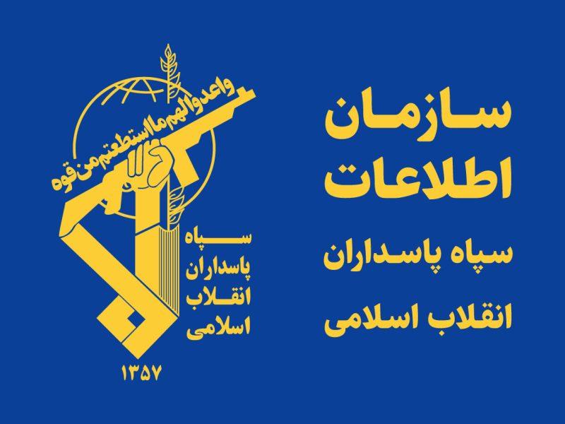 عناصر وابسته به محور آمریکایی صهیونی در ۳ استان کشور دستگیر شدند