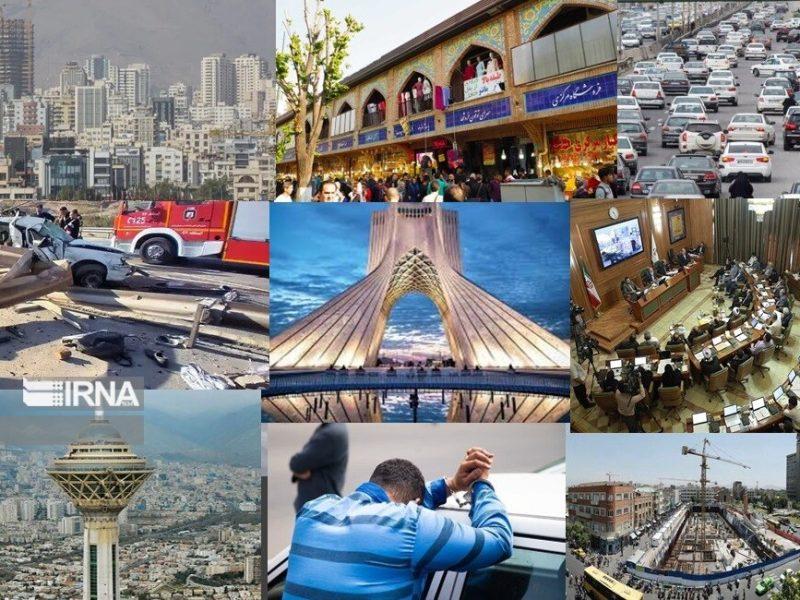 اخبار کوتاه تهران؛ تداوم هوای سالم/ آغاز فرایند پرداخت تسهیلات به کسبه بازار جنت