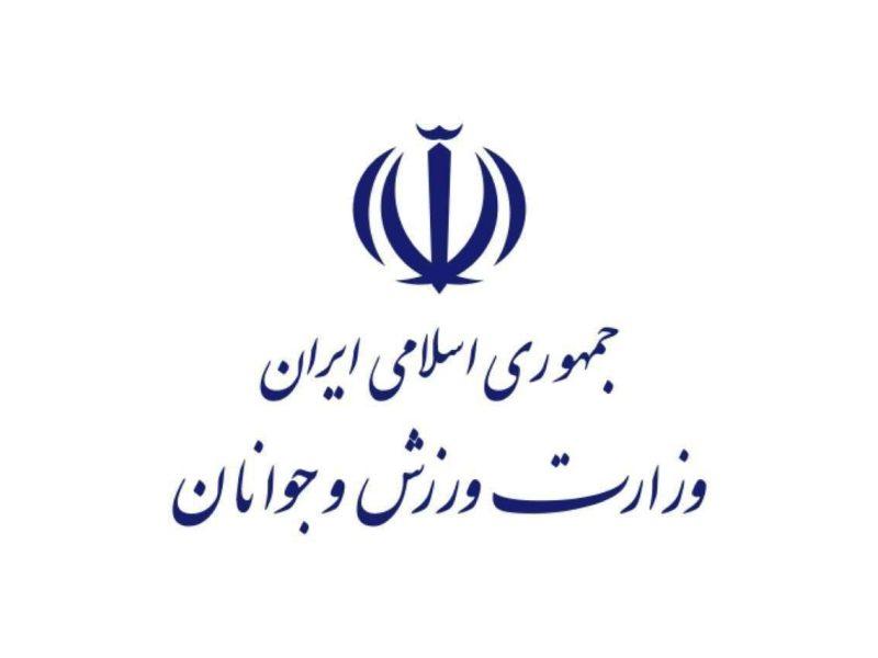 پیام وزارت ورزش و جوانان پس از موفقیت ژیمناستیک بانوان ایران در آسیا
