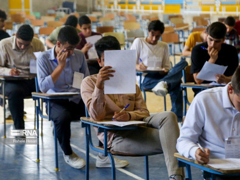 اعلام نتایج تکمیل‌ظرفیت دوازدهمین آزمون استخدامی دستگاه‌های اجرایی