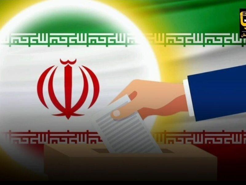 تشکیل شعب ویژه رسیدگی به جرائم انتخاباتی در همدان