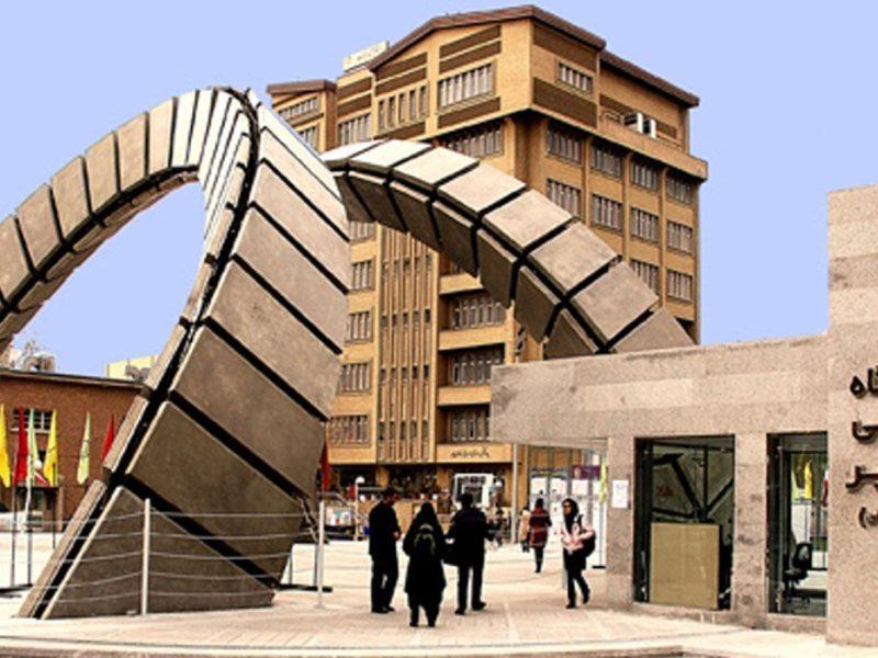 بررسی راهکارهای نوین روابط بین‌الملل آموزش عالی در دانشگاه امیرکبیر