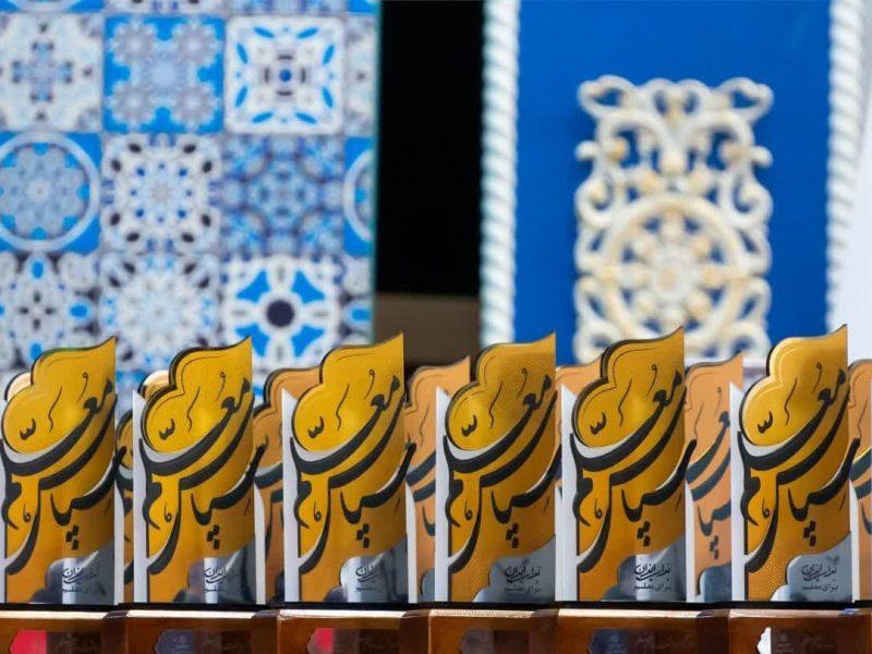 جایگاه تمدنی معلم در جامعه اسلامی، از کلاس درس تا ساخت آینده کشور+فیلم