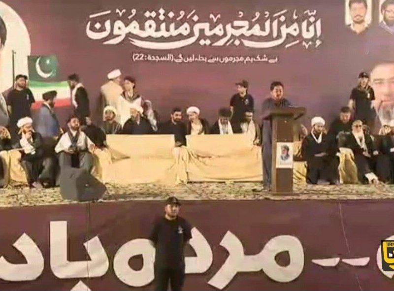 گردهمایی ادای احترام به رهبر شهید انقلاب و شهدای مدرسه میناب در کراچی پاکستان