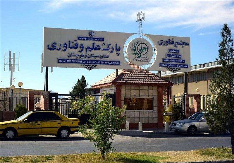 فرماندار نیمروز: پارک علم و فناوری در این شهرستان راه‌اندازی می‌شود + فیلم