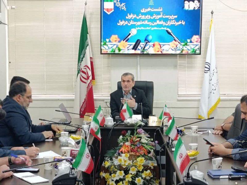 سند راهبردی ۲۰ ساله آموزش و پرورش دزفول تدوین شد