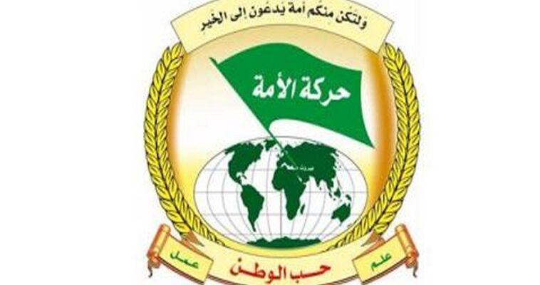 جنبش «الأمه» لبنان خواستار موضع قاطع دولت در قبال سفیر آمریکا شد