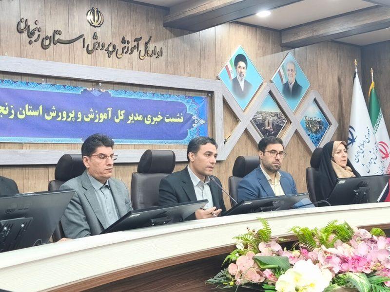۲۰ مدرسه و ساختمان آموزش و پرورش زنجان در جنگ آسیب دید