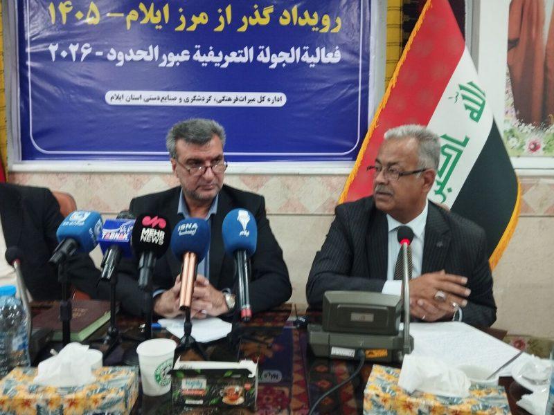 معاون استاندار: ایلام مقصدی مقرونبهصرفه و جذاب برای گردشگران عراقی است